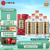 小糊涂仙（普仙） 浓香型白酒 52度 500ml*6瓶 整箱装 宴请送礼