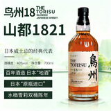 鸟州（THE TORISU) 18 日本威士忌 洋酒 700ml 送礼