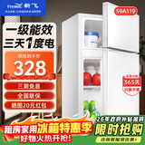 新飞冰箱家用一级能效 租房用小型二门电冰箱冷藏冷冻两用1-2人双门小冰箱办公室迷你小户型 【一级能效】59A119白色+保鲜盒款/省电王