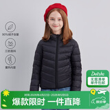 笛莎（DEESHA）童装女童2025秋冬短款三防轻薄羽绒服外套 黑色 120