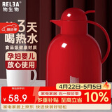 物生物保温壶家用大容量水壶宿舍热水瓶玻璃内胆暖水壶结婚暖壶生日礼物
