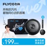 飞科（FLYCO）【王一博推荐】小飞碟剃须刀电动男士刮胡刀全身水洗胡须刀便携款迷你节日生日礼物送男朋友 FS891太空灰【520限定礼袋】