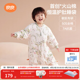 良良（liangliang）婴儿睡袋火山棉恒温儿童抑菌睡袋春夏四季宝宝分腿防踢被子送礼 薄夹棉【适合20-25℃】风铃草 2XL（建议身高100-115cm）