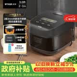 虎牌（TIGER）电饭煲 智能IH土锅涂层电饭煲 家用可预约 2-3人 3L容量  JPR-B10C   