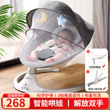 优乐博（ULOP）婴儿玩具0-1岁宝宝摇椅哄娃神器电动摇摇椅新生儿见面礼物满月 婴儿用品哄睡摇篮摇摇床【灰色】-送餐盘 [店铺热卖TOP1] 哄睡神器婴儿摇摇椅