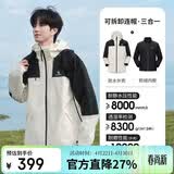 骆驼（CAMEL）冲锋衣男女士情侣款透湿防寒保暖摇粒绒三合一登山服 A1W23a1117