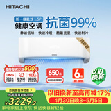 日立（HITACHI）空调白熊君HH一代 1.5匹新1级能效 铜管变频冷暖ECO节能挂机 以旧换新RAK/C-HH12PHAPC