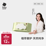 babycare婴儿手口湿巾新生儿湿纸巾加厚擦脸成人可用3150绿盖湿巾80抽-1包