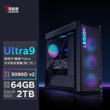 联想（Lenovo）拯救者刃9000K游戏主机台式电脑(U9-285K RTX5090DV2 24G显卡 64G DDR5 2T SSD水冷)