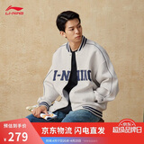 李宁外套男女夏季复古卫衣运动无帽棒球领开衫AWDUF67