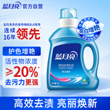蓝月亮亮白增艳洗衣液 自然清香 1kg/瓶 持久耐用 护衣护色 强效去污