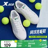 特步情侣男女鞋运动板鞋小白鞋春夏透气防滑耐磨板鞋情侣休闲鞋