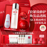 SK-II神仙水230ml面霜80g小灯泡30ml眼霜15g化妆护肤品套装sk2生日礼物