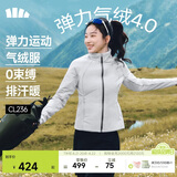 蕉下（beneunder）外套女户外气绒秋冬可收帽运动弹力棉服CL236藤雾灰M