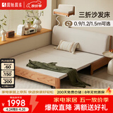 原始原素实木沙发床橡木伸缩两用单人床客厅二合一沙发浅米1.2含棕垫N1067