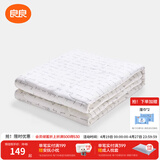 良良（liangliang）婴儿专用小被子春夏薄款儿童被子幼儿园空调被子午睡新生儿四季被 儿童款·蚕丝被【200G·秋冬被】 150*120cm盖被（适合0-6岁）