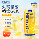 27000GCK 原装进口菠萝气泡果汁饮料 320ml*12支 菠萝气泡水 火锅搭子