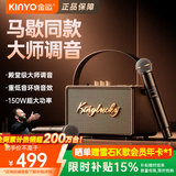 金运（KINYO）【2年k歌会员】音响家庭k歌一体机麦克风话筒ktv专用唱歌神器卡拉OK套装户外智能音箱新年礼物S21