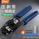 三堡（SMT）  多功能水晶头压接钳 网线电话线剥剪钳 中国台湾原装进口 HT-210C 8P网络单用