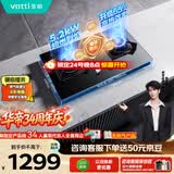 华帝燃气灶天然气嵌入式双灶5.2kW猛火煤气炉灶台灶具i10076B 可拆卸炉头【天然气产品】