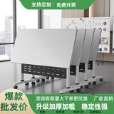折叠培训桌移动长条桌多功能会议桌条形桌椅课桌办公桌组合配套 单桌180*宽50*75CM【加固折叠】