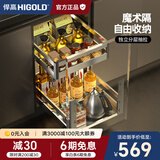 悍高（HIGOLD）拉篮304不锈钢厨房橱柜双层调味篮带阻尼导轨 400柜2层-L系列调味篮【京仓发】