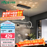 雷士（NVC）餐厅吊灯LED现代简约北欧轻奢黑金餐桌带筒灯长条WHDD40D/G-01