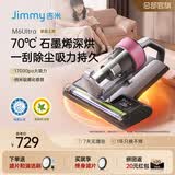 莱克 吉米M5暖暖除螨仪床宝75℃热芯立体除湿尘螨感应家用床上吸尘器一体机紫外线杀菌母婴除螨机 M6Ultra【香氛抑菌款】