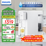 飞利浦（PHILIPS）净水器家用 台式免安装即热直饮一体净水机 反渗透净水器5L大水箱 一级水效ADD6836/93两套滤芯装