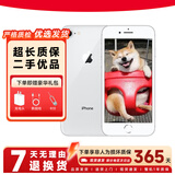 Apple 苹果8 iPhone8 4G全网通 4.7英寸 二手苹果手机 手机 二手手机 银色 64G【电池效率随机】+20W快充  9成新