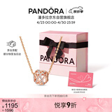 潘多拉（PANDORA）镂空银河项链套装玫瑰金色闪亮优雅送女友生日礼物