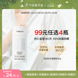 气味图书馆洗衣留香珠白衬衫150g 洗衣护衣香水持久留香除菌除螨