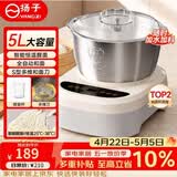 扬子和面机家用厨师机揉面机全自动多功能智能和面搅面一体机面包面粉发酵醒面机面包机面条机H-001