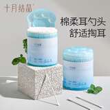 十月结晶婴儿棉签宝宝棉棒细轴耳勺螺旋双头儿童掏耳朵鼻屎清洁200支*2盒