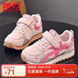 回力童鞋2026春季新款儿童运动鞋男童时尚学生小白鞋校园女童舒适跑鞋 粉玫（2034） 34 内长下拉查看详情