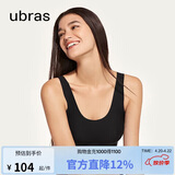 ubras虞书欣同款无尺码粉底液内衣女无痕隐形无钢圈背心文胸罩黑色