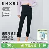 嫚熙（EMXEE）孕妇打底裤春秋安全裤孕妇短裤内穿防走光托腹孕妇裤 黑色-清凉透气【七分打底裤】 L