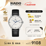 雷达（RADO）瑞士手表晶璨系列男士机械表皮带简约商务
