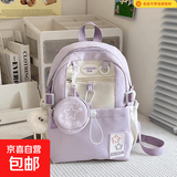 女生可爱少女高颜值双肩包初中韩版星星背包小学生研学出游补课包 紫色