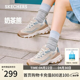 斯凯奇（Skechers）奶茶熊女鞋春厚底老爹鞋软底百搭熊猫鞋休闲运动鞋149238