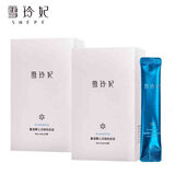 雪玲妃复活草睡眠面膜夜间养护补水保湿滋润肌肤免洗面膜涂抹面霜 复活草面膜2盒（共48支）