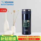 象印保温杯不锈钢茶水分离茶隔泡茶杯 家用办公便携防漏水杯JTE34-AD