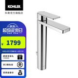 科勒（KOHLER）若方龙头单把碗盆厕所卫生间洗手池台盆面盆水龙头 23478T-4-CP