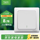 施耐德 一开单控开关 86型单开开关插座面板单联开关面板 睿意系列 白色