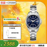 西铁城（CITIZEN）手表女日韩表馨悦系列光动能电波钢带时尚送女友礼物EC1180-81L