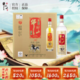 牛栏山珍品陈酿20土豪金红标 生肖马 浓香型白酒 52度1L*6瓶 整箱装