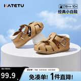 卡特兔儿童凉鞋女童夏季学步鞋公主鞋1-6岁男童包头软底机能童鞋子XZ36