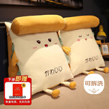 艾薇床头靠垫软包三角靠枕床上腰枕办公室腰靠背腰垫沙发抱枕开心吐司