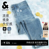 杰克·琼斯（JACK&JONES）26年新款牛仔裤男装【凉感】潮流弹力901修身小脚裤子春夏季薄款 浅牛仔蓝C40 凉感 31 175 W31/L30