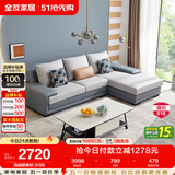 全友家居现代简约实木框架布艺沙发家用小户型客厅贵妃位转角沙发家具